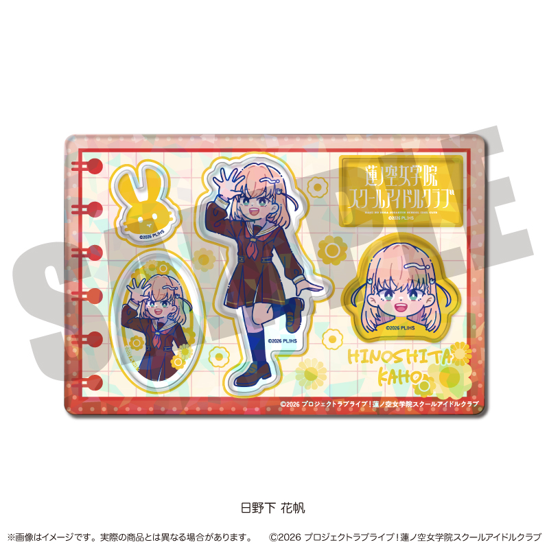 「ラブライブ!蓮ノ空女学院スクールアイドルクラブ」にゅ〜とろ 第二弾 ホログラムステッカーシート A 日野下 花帆 - official product image | AniSmile