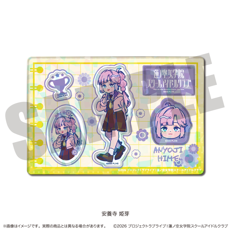 「ラブライブ!蓮ノ空女学院スクールアイドルクラブ」にゅ〜とろ 第二弾 ホログラムステッカーシート F 安養寺姫芽 - official product image | AniSmile