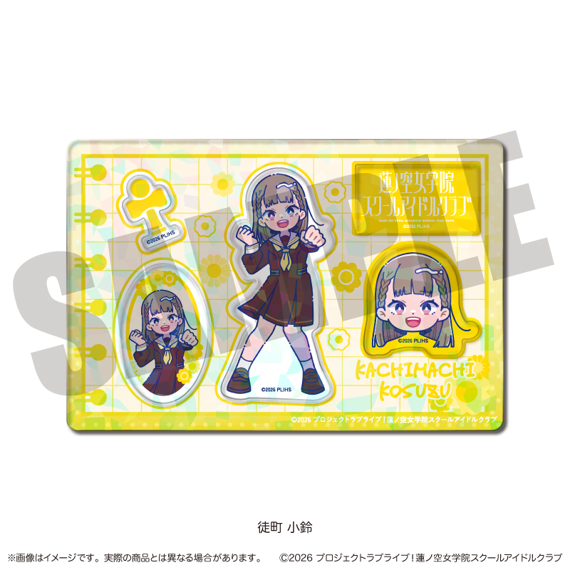 「ラブライブ!蓮ノ空女学院スクールアイドルクラブ」にゅ〜とろ 第二弾 ホログラムステッカーシート E 徒町小鈴 - official product image | AniSmile