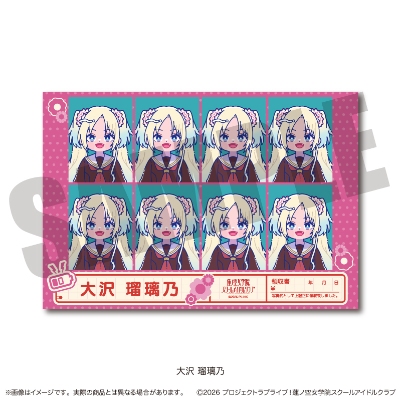 「ラブライブ!蓮ノ空女学院スクールアイドルクラブ」にゅ〜とろ 第二弾 証明写真風ステッカー C 大沢 瑠璃乃 - official product image | AniSmile