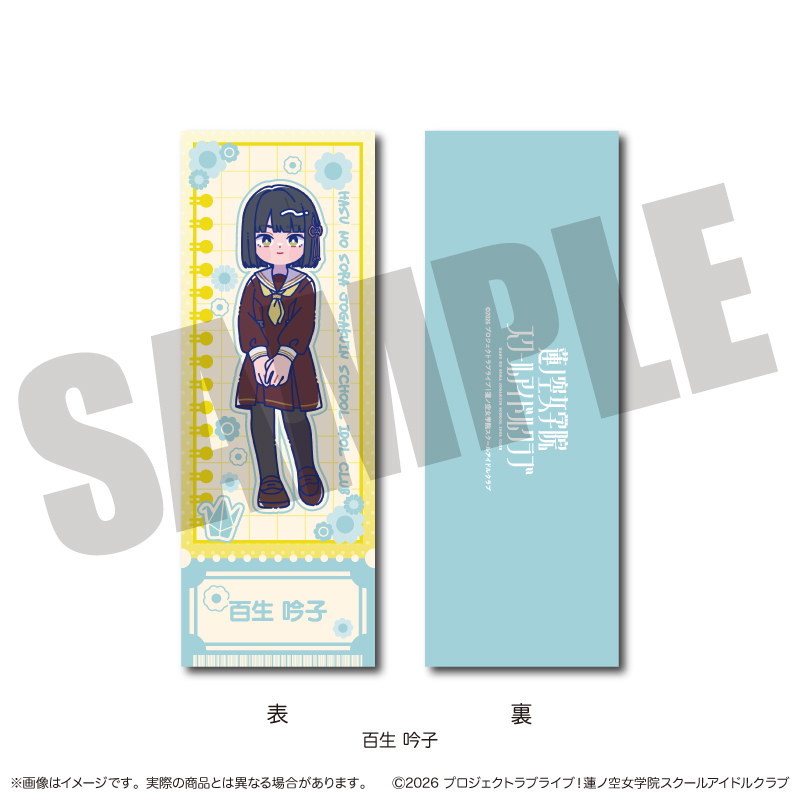 「ラブライブ!蓮ノ空女学院スクールアイドルクラブ」にゅ〜とろ 第二弾 トレーディングコレクションカード 图片 5 | AniSmile
