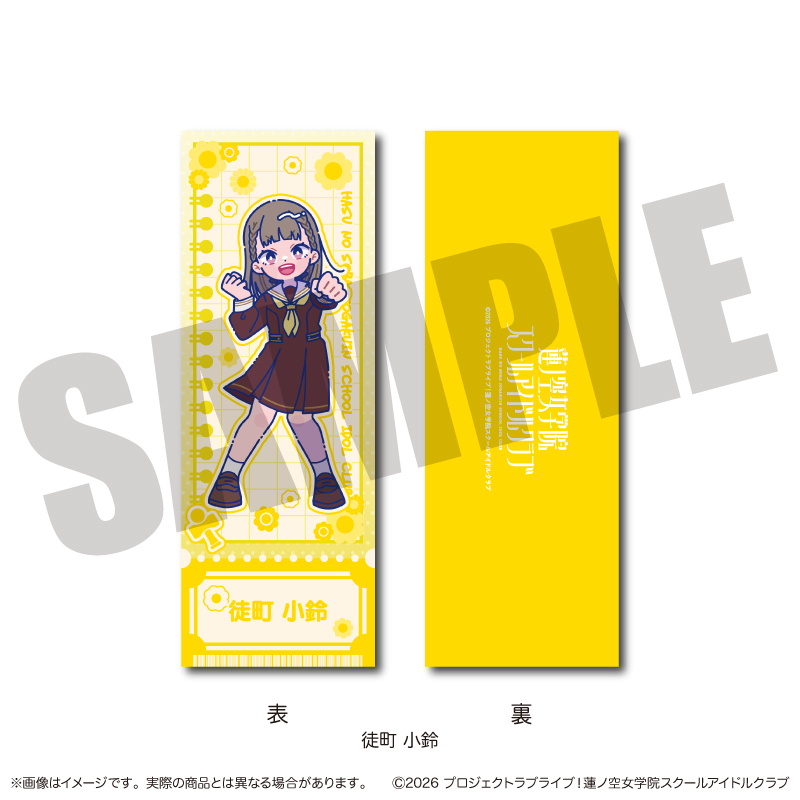 「ラブライブ!蓮ノ空女学院スクールアイドルクラブ」にゅ〜とろ 第二弾 トレーディングコレクションカード 图片 6 | AniSmile