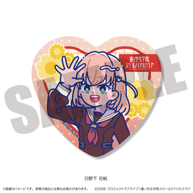 「ラブライブ!蓮ノ空女学院スクールアイドルクラブ」にゅ〜とろ 第二弾 トレーディングキラキラハート缶バッジ - official product image | AniSmile