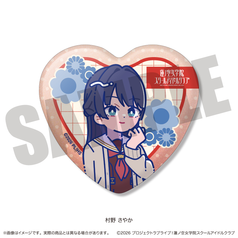 「ラブライブ!蓮ノ空女学院スクールアイドルクラブ」にゅ〜とろ 第二弾 トレーディングキラキラハート缶バッジ Image 3 | AniSmile