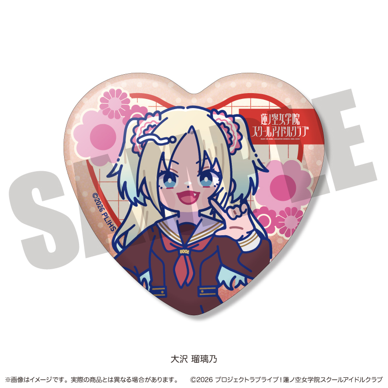 「ラブライブ!蓮ノ空女学院スクールアイドルクラブ」にゅ〜とろ 第二弾 トレーディングキラキラハート缶バッジ Image 4 | AniSmile