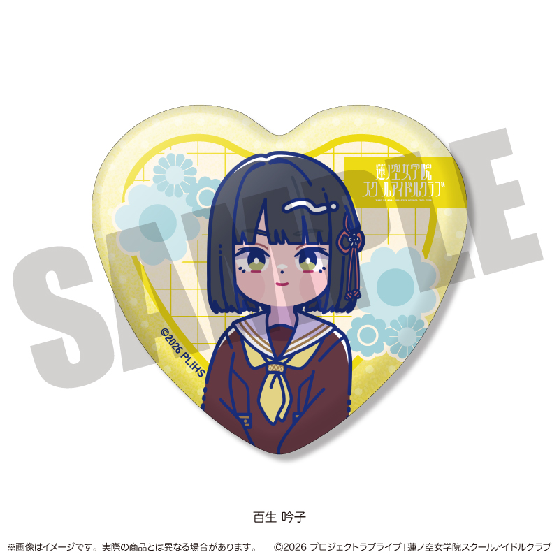「ラブライブ!蓮ノ空女学院スクールアイドルクラブ」にゅ〜とろ 第二弾 トレーディングキラキラハート缶バッジ Image 5 | AniSmile