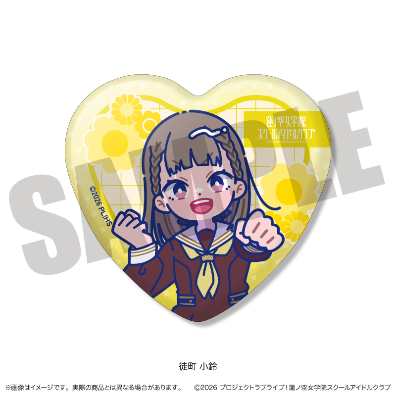 「ラブライブ!蓮ノ空女学院スクールアイドルクラブ」にゅ〜とろ 第二弾 トレーディングキラキラハート缶バッジ Image 6 | AniSmile