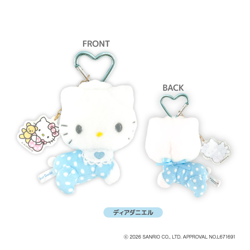 KT Lovely Babies カラビナ付BABYマスコット ディアダニエル - AniSmile