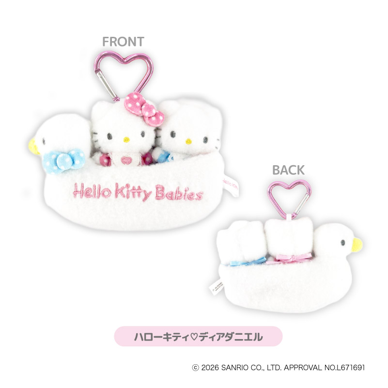 KT Lovely Babies カラビナ付きあひるマスコット ハローキティ&ディアダニエル - AniSmile