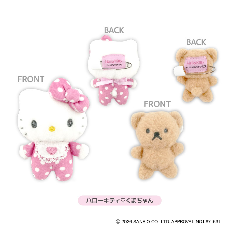KT Lovely Babies ぬいぐるみブローチセット ハローキティ♡くまちゃん - AniSmile