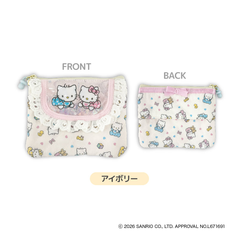 KT Lovely Babies スタイ風ティッシュポーチ アイボリー - AniSmile