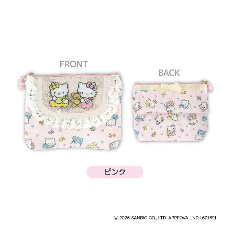 KT Lovely Babies スタイ風ティッシュポーチ ピンク - AniSmile