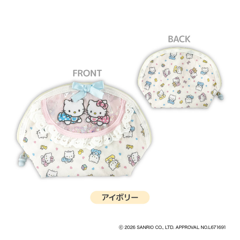 KT Lovely Babies スタイ風ラウンドポーチ アイボリー - AniSmile