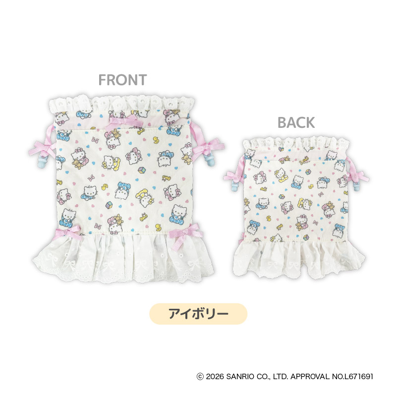 KT Lovely Babies レース巾着 アイボリー - AniSmile