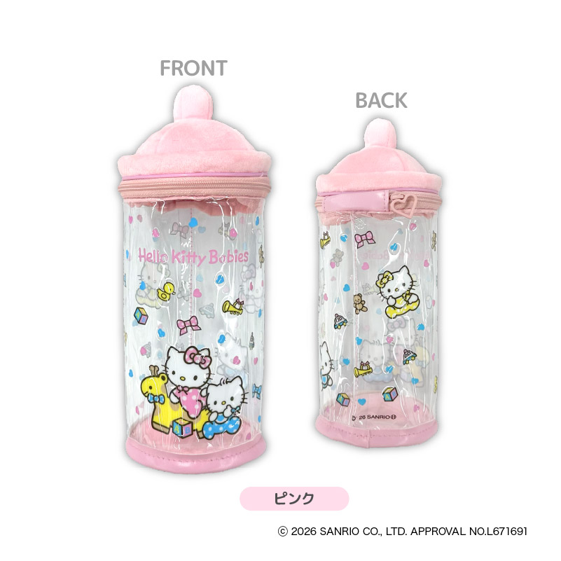 KT Lovely Babies ほにゅうびん風ポーチ ピンク - AniSmile