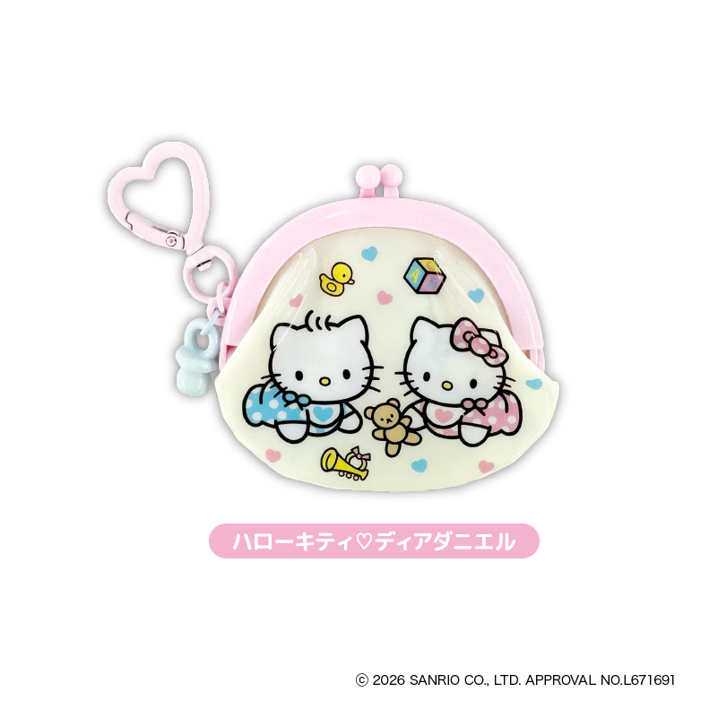 KT Lovely Babies TDミニガマ口ポーチ単品(全6種) Image 5 | AniSmile