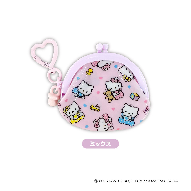 KT Lovely Babies TDミニガマ口ポーチ単品(全6種) Image 6 | AniSmile