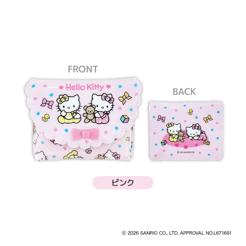 KT Lovely Babies キルティングビニールポーチ ピンク - AniSmile