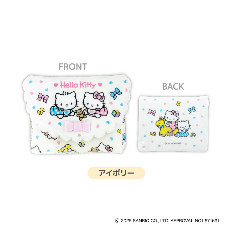 KT Lovely Babies キルティングビニールポーチ アイボリー - AniSmile