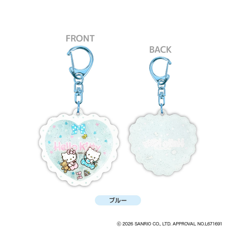 KT Lovely Babies シャカシャカアクリルキーホルダー ブルー - official product image | AniSmile