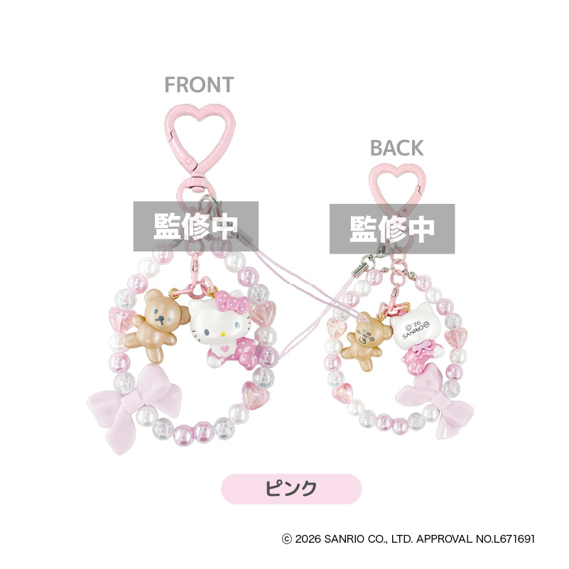 KT Lovely Babies フォンストラップ ピンク - AniSmile