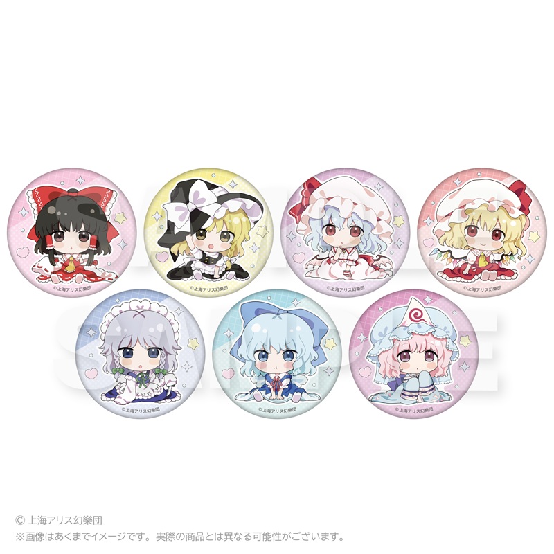 東方Project トレーディング缶バッジ ちびっこver. Pcs - AniSmile