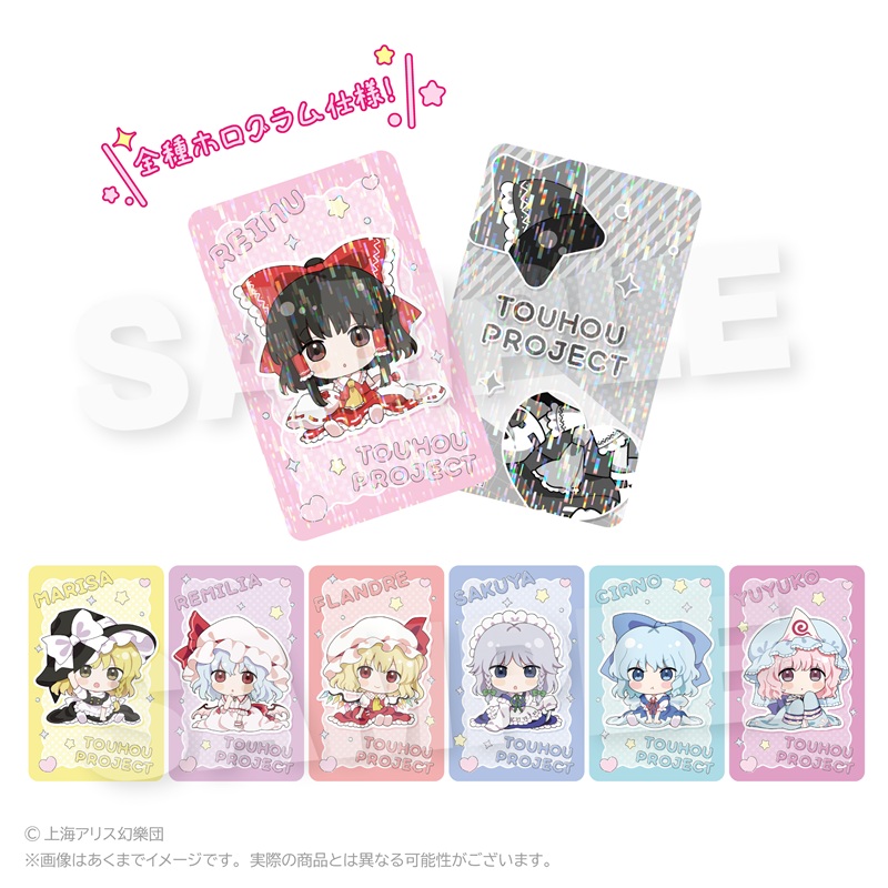 東方Project トレーディングホログラムカード ちびっこver. Pcs - AniSmile