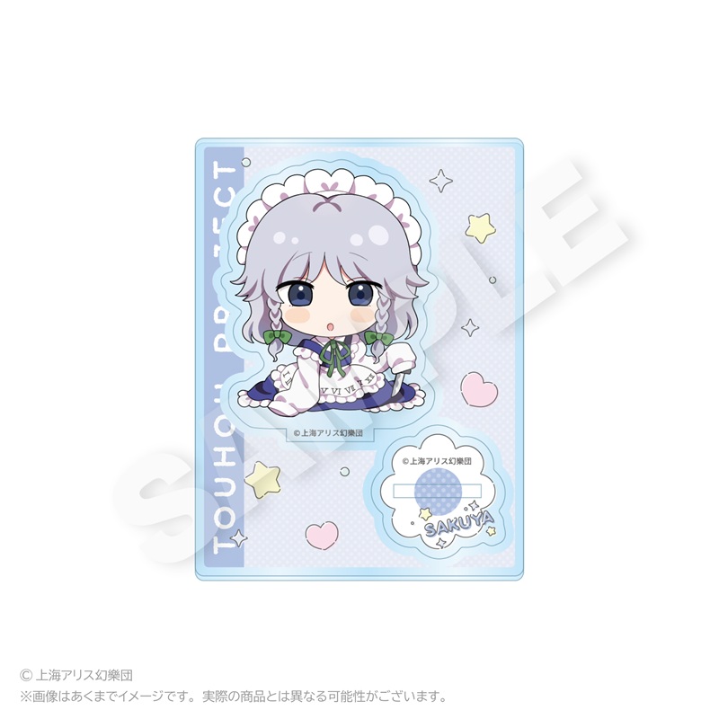 東方Project ミニキャラスタンド ちびっこver. 十六夜 咲夜 - official product image | AniSmile