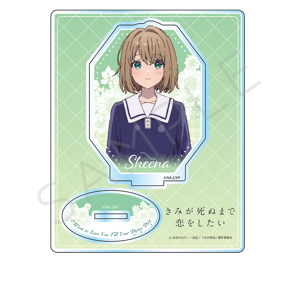 TVアニメ「きみが死ぬまで恋をしたい」 アクリルスタンド A(トツキ・シーナ) Image 2 | AniSmile