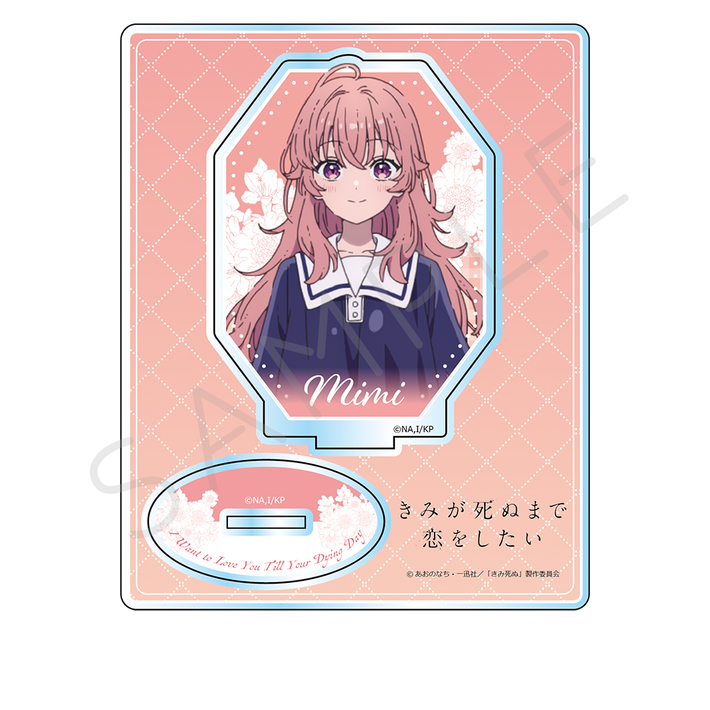 TVアニメ「きみが死ぬまで恋をしたい」 アクリルスタンド B(カガリ・ミミ) Image 2 | AniSmile
