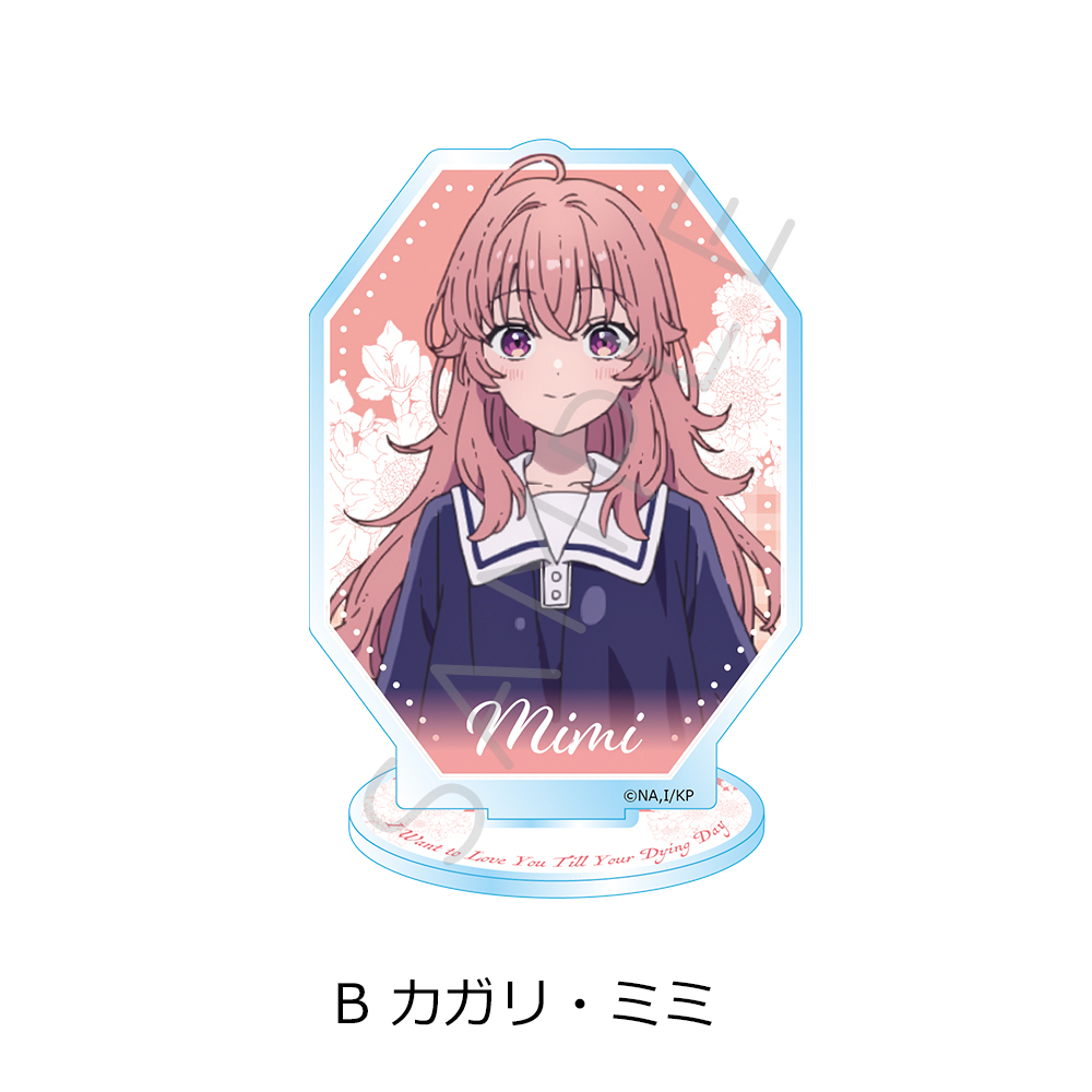 TVアニメ「きみが死ぬまで恋をしたい」 アクリルスタンド B(カガリ・ミミ) Image 3 | AniSmile