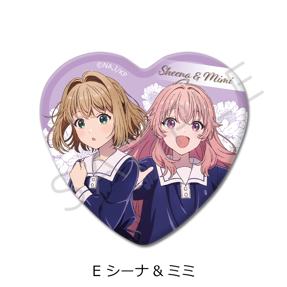 TVアニメ「きみが死ぬまで恋をしたい」 ハート型缶バッジ E(シーナ&ミミ) - AniSmile
