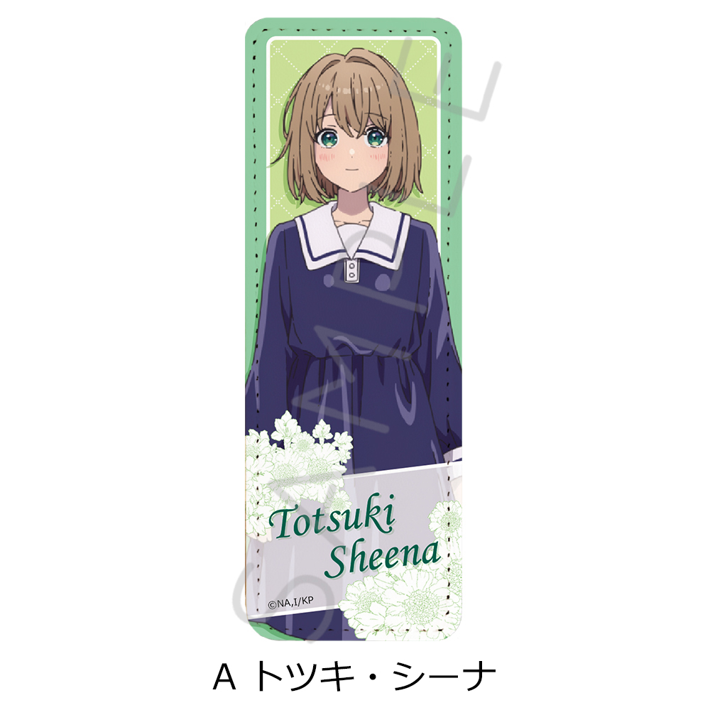 TVアニメ「きみが死ぬまで恋をしたい」 レザーバッジ(ロング) A(トツキ・シーナ) - AniSmile