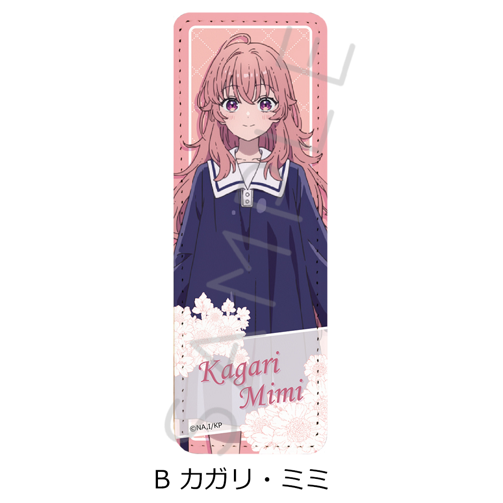 TVアニメ「きみが死ぬまで恋をしたい」 レザーバッジ(ロング) B(カガリ・ミミ) - AniSmile