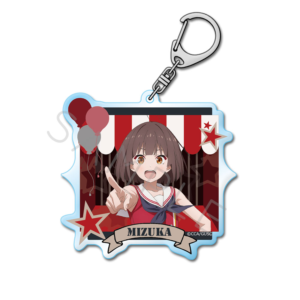 「グロウアップショウ ~ひまわりのサーカス団~」 アクリルキーホルダー A(瑞佳) Image 2 | AniSmile