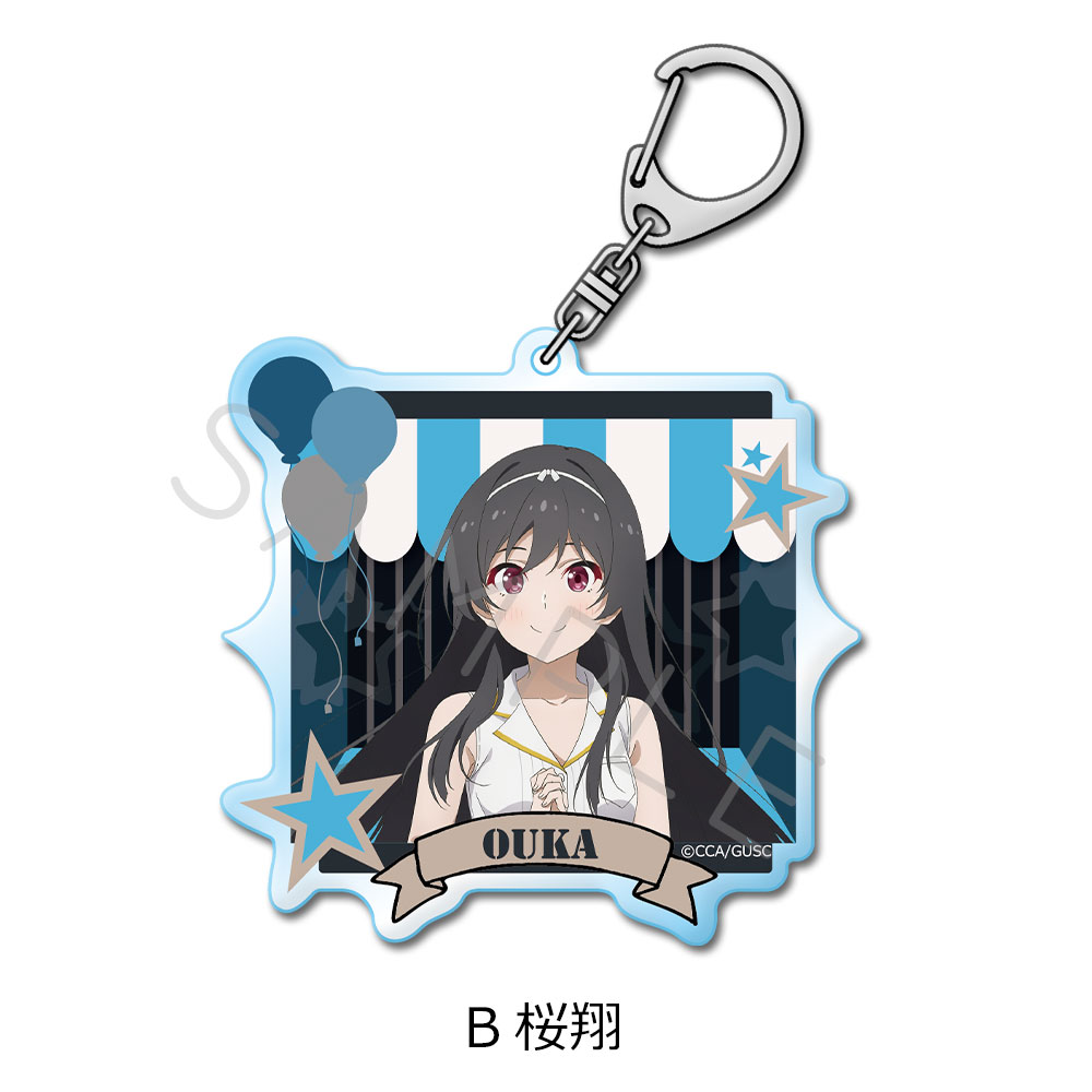「グロウアップショウ ～ひまわりのサーカス団～」 アクリルキーホルダー B(桜翔) 图片 2 | AniSmile