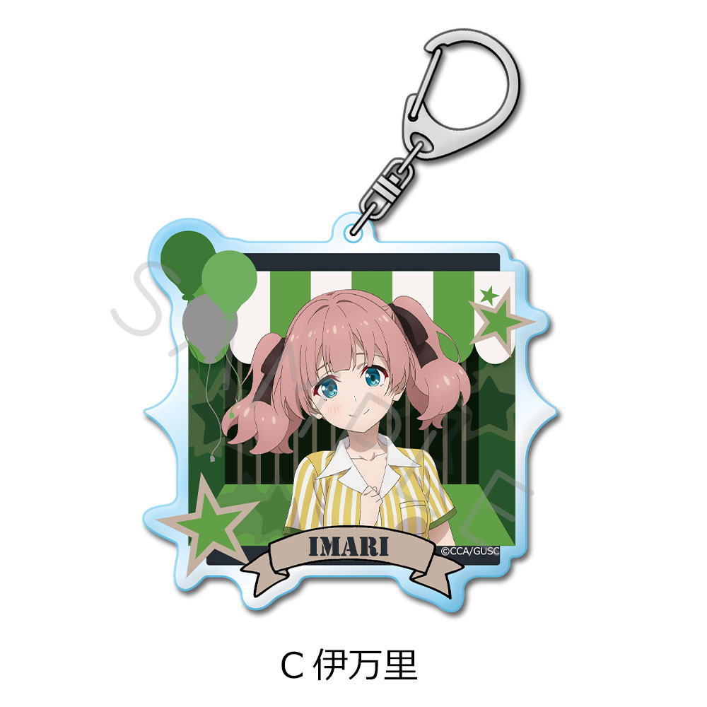 「グロウアップショウ ~ひまわりのサーカス団~」 アクリルキーホルダー C(伊万里) - AniSmile