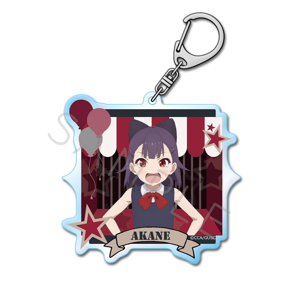「グロウアップショウ ~ひまわりのサーカス団~」 アクリルキーホルダー F(茜) Image 2 | AniSmile