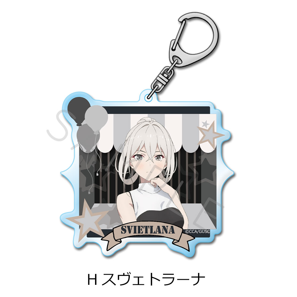 「グロウアップショウ ～ひまわりのサーカス団～」 アクリルキーホルダー H(スヴェトラーナ) 图片 2 | AniSmile