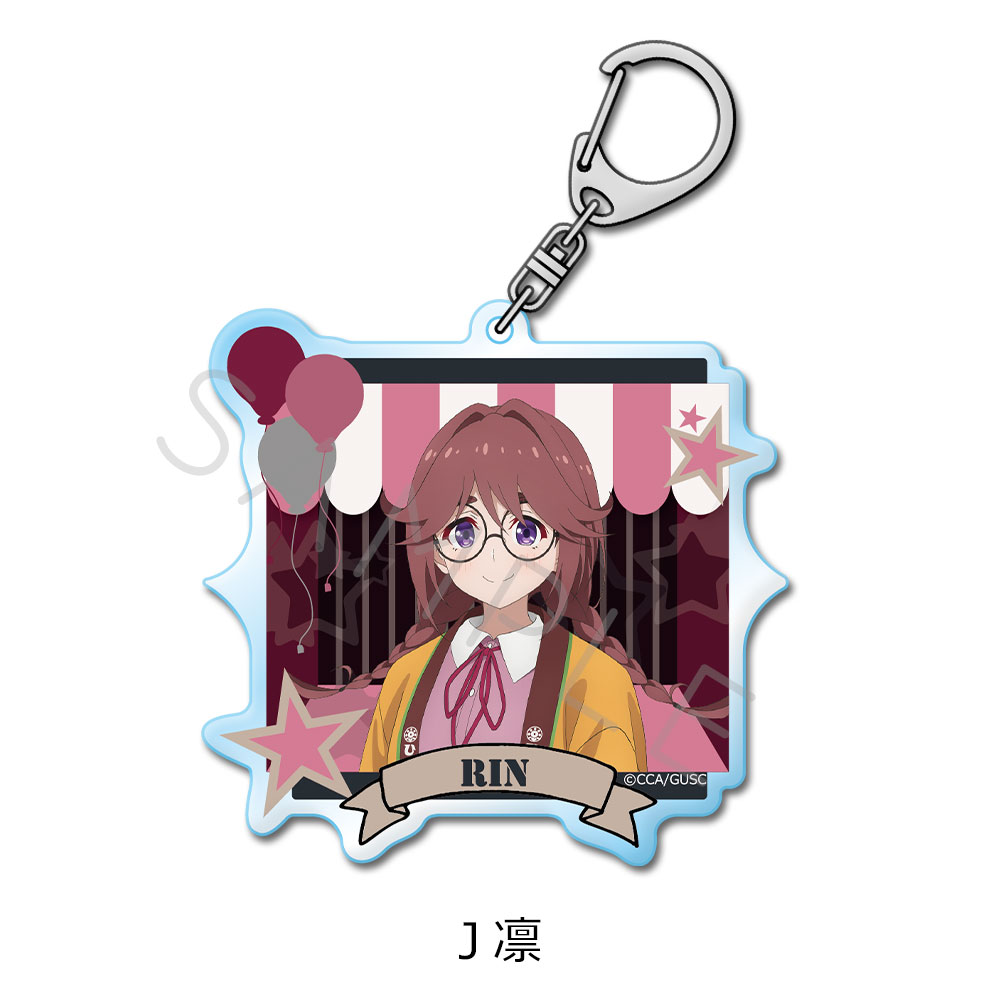 「グロウアップショウ ~ひまわりのサーカス団~」 アクリルキーホルダー J(凛) - AniSmile