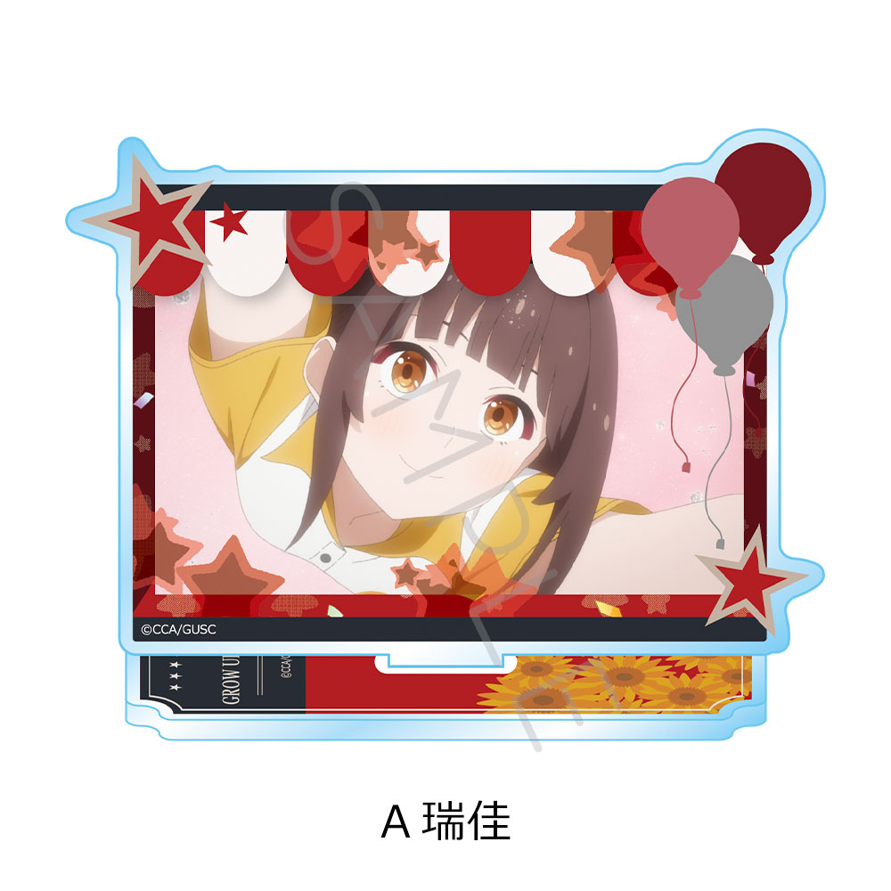 「グロウアップショウ ~ひまわりのサーカス団~」 アクリルスタンド A(瑞佳) Image 3 | AniSmile