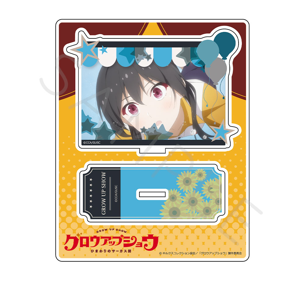 「グロウアップショウ ~ひまわりのサーカス団~」 アクリルスタンド B(桜翔) Image 2 | AniSmile