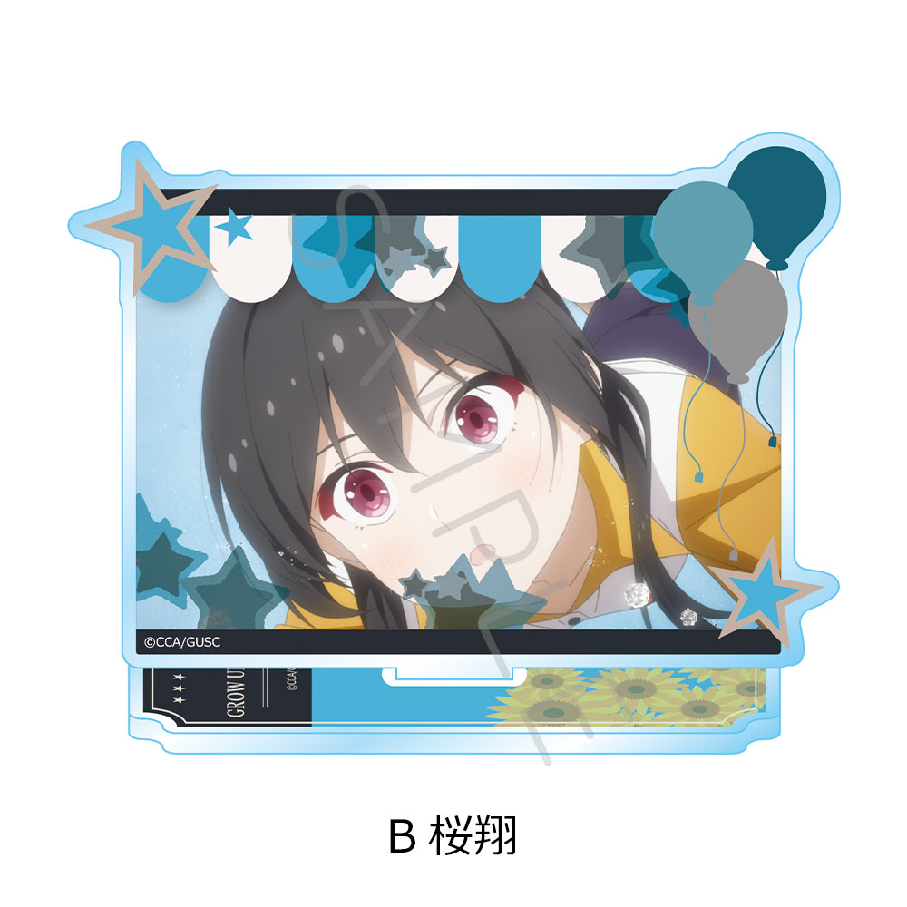 「グロウアップショウ ~ひまわりのサーカス団~」 アクリルスタンド B(桜翔) Image 3 | AniSmile