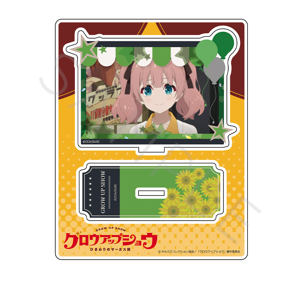 「グロウアップショウ ～ひまわりのサーカス団～」 アクリルスタンド C(伊万里) 图片 2 | AniSmile