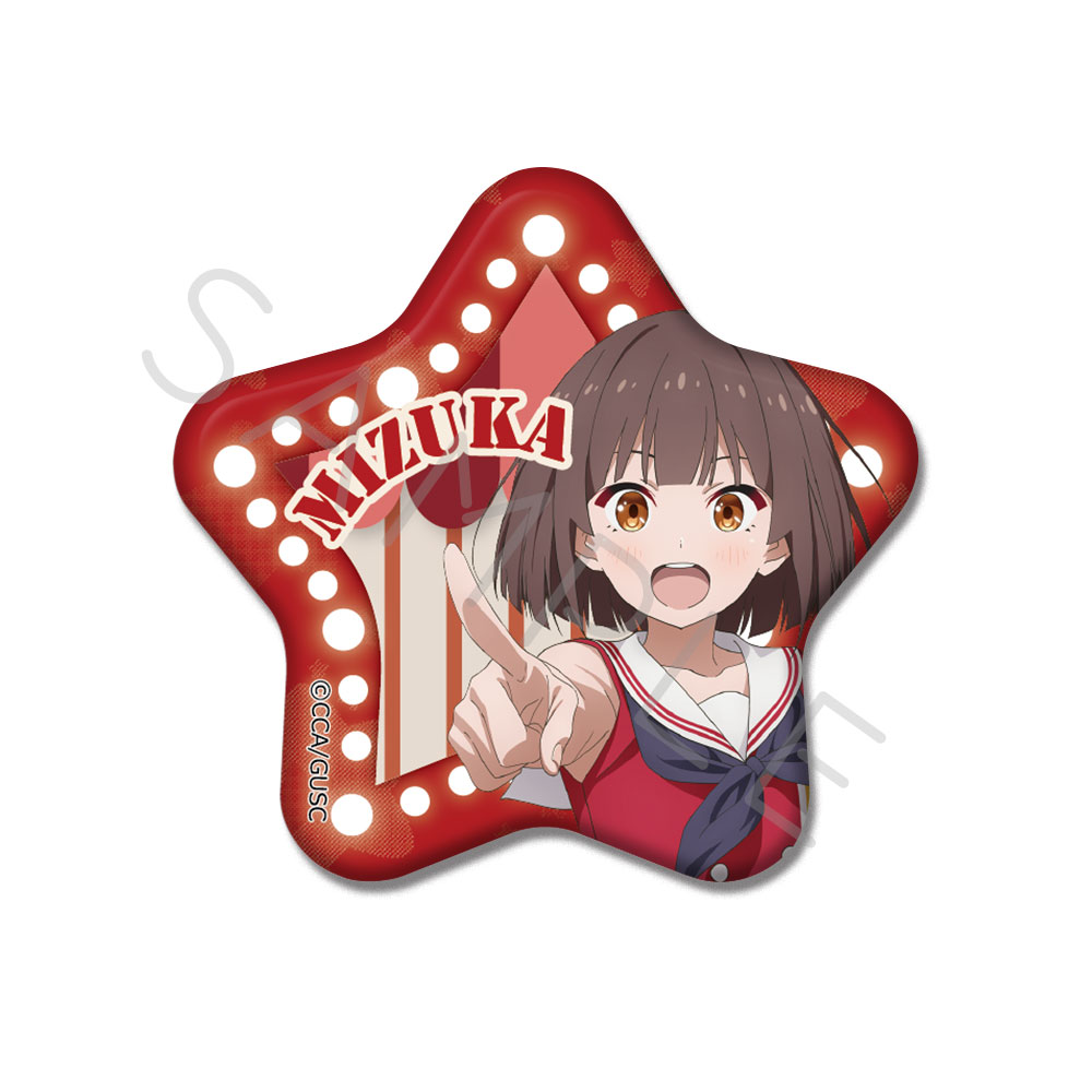 「グロウアップショウ ~ひまわりのサーカス団~」 星型缶バッジ A(瑞佳) Image 2 | AniSmile