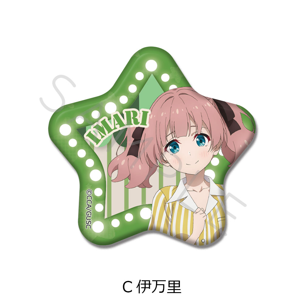 「グロウアップショウ ~ひまわりのサーカス団~」 星型缶バッジ C(伊万里) Image 2 | AniSmile