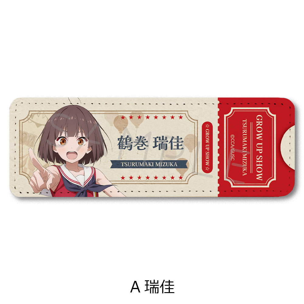 「グロウアップショウ ~ひまわりのサーカス団~」 レザーバッジ(ロング) A(瑞佳) - AniSmile