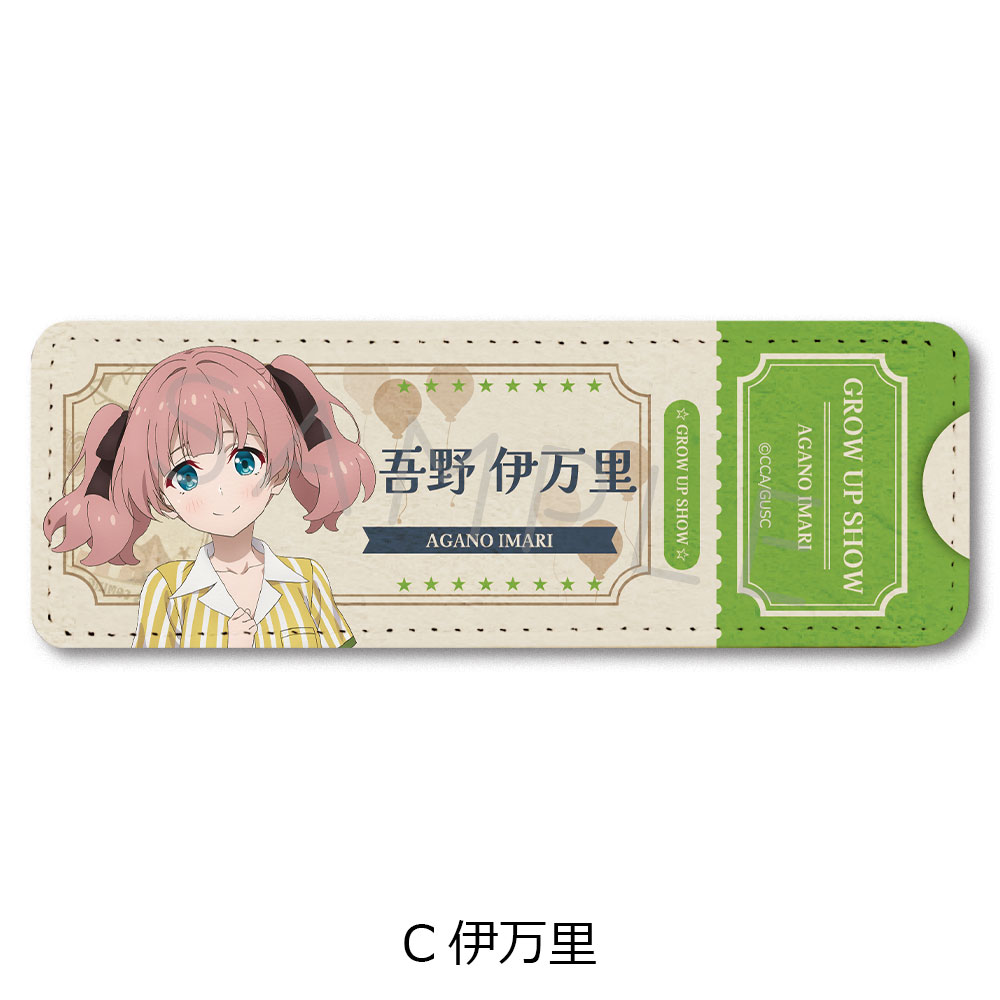 「グロウアップショウ ~ひまわりのサーカス団~」 レザーバッジ(ロング) C(伊万里) - AniSmile
