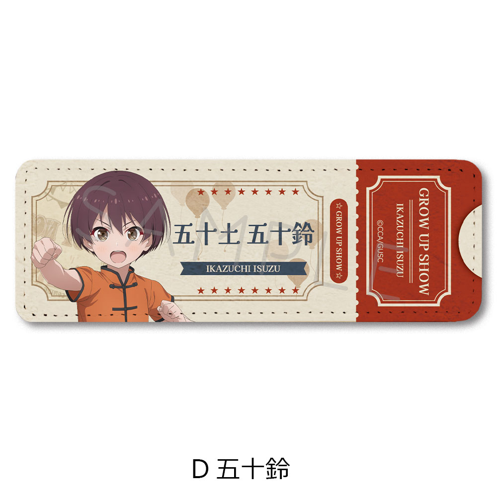 「グロウアップショウ ～ひまわりのサーカス団～」 レザーバッジ(ロング) D(五十鈴) 图片 2 | AniSmile
