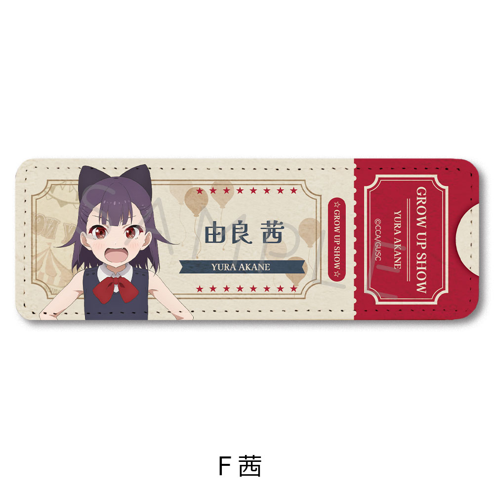「グロウアップショウ ~ひまわりのサーカス団~」 レザーバッジ(ロング) F(茜) - AniSmile